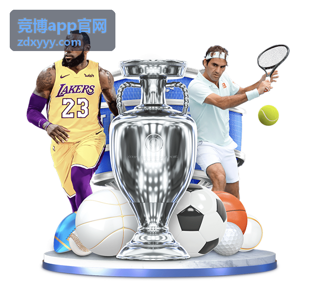 竞博app官网 - 足球世界杯视频全程回放：经典赛事一网打尽
